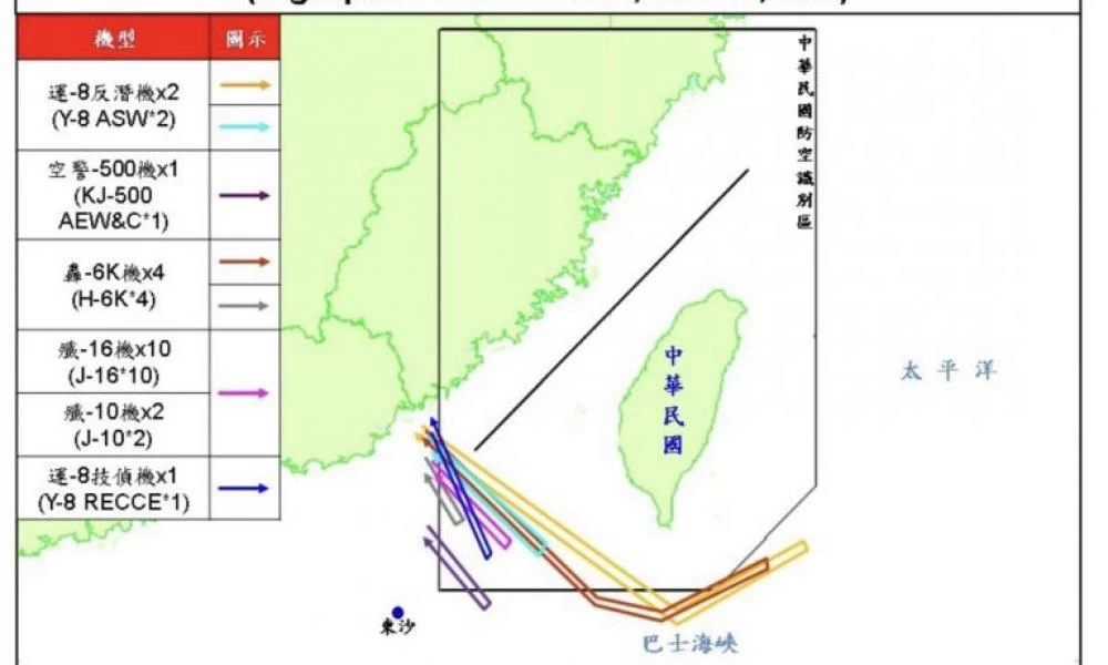 Η Ταϊβάν θα αγοράσει νέους πυραύλους αντιαεροπορικής άμυνας από τις ΗΠΑ